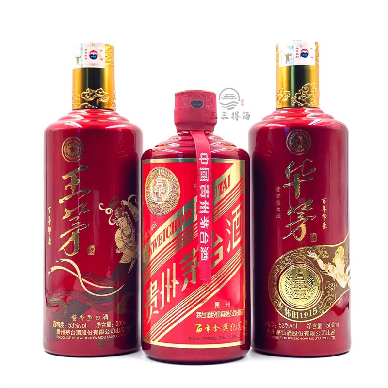 2016年茅台酒百年金奖纪念套装王茅华茅套装500ml*3瓶jpg