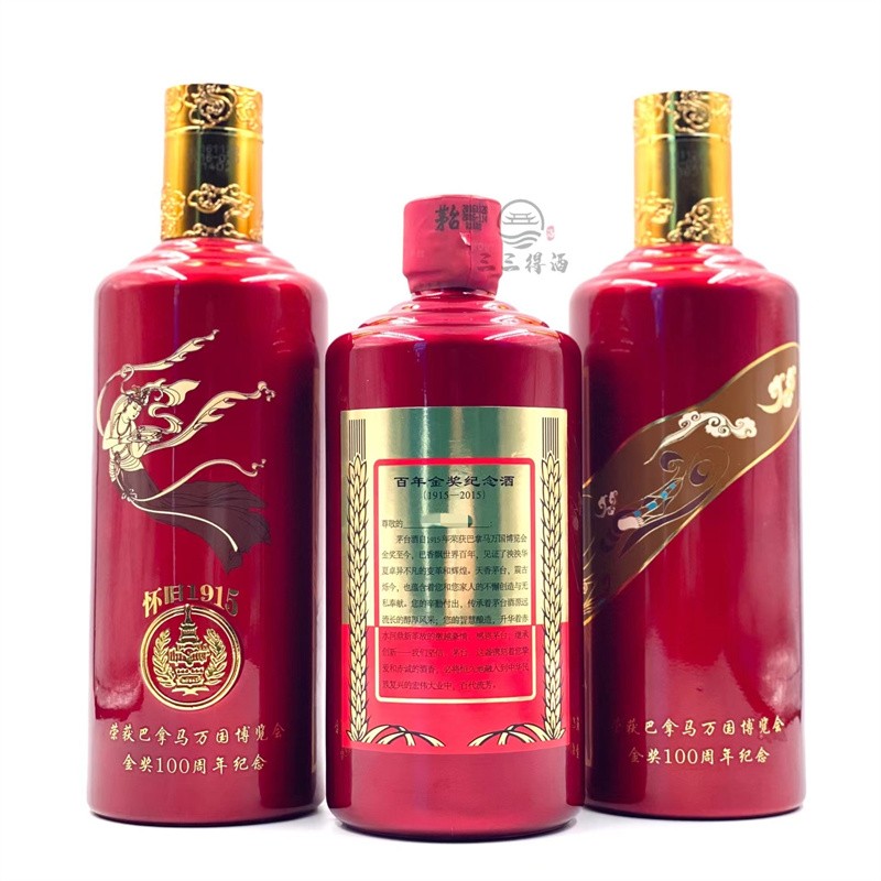 2016年茅台酒百年金奖纪念套装王茅华茅套装500ml*3瓶.jpg