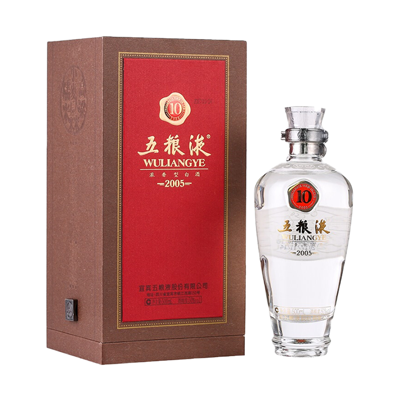 2017年-2018年十年五粮液十年50度500mlpng