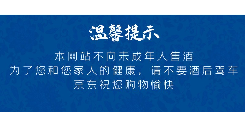 赊店老酒 元青花洞藏年份10 浓香型52度500ml.jpg