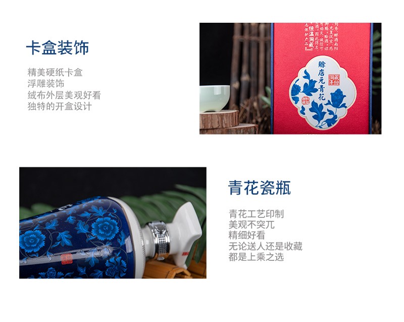 赊店老酒 元青花洞藏年份10 浓香型52度500ml.jpg