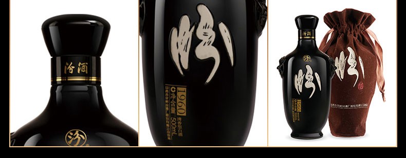  53度虎头汾酒虎头汾黑瓷清香型白酒500ml.jpg