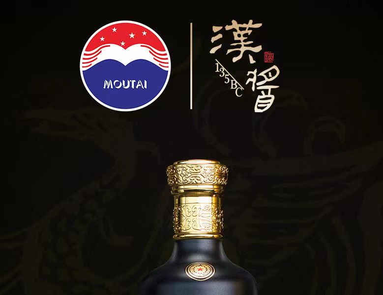  51度500ML茅台汉酱135BC茅台汉酱135bc.jpg