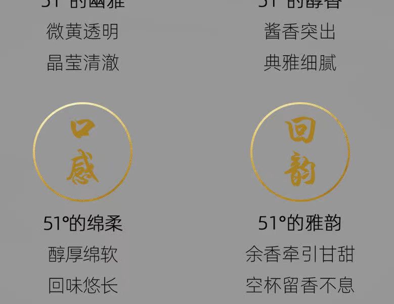  51度500ML茅台汉酱135BC茅台汉酱135bc.jpg
