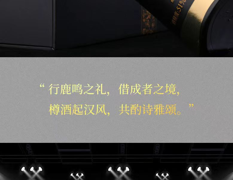  51度500ML茅台汉酱135BC茅台汉酱135bc.jpg