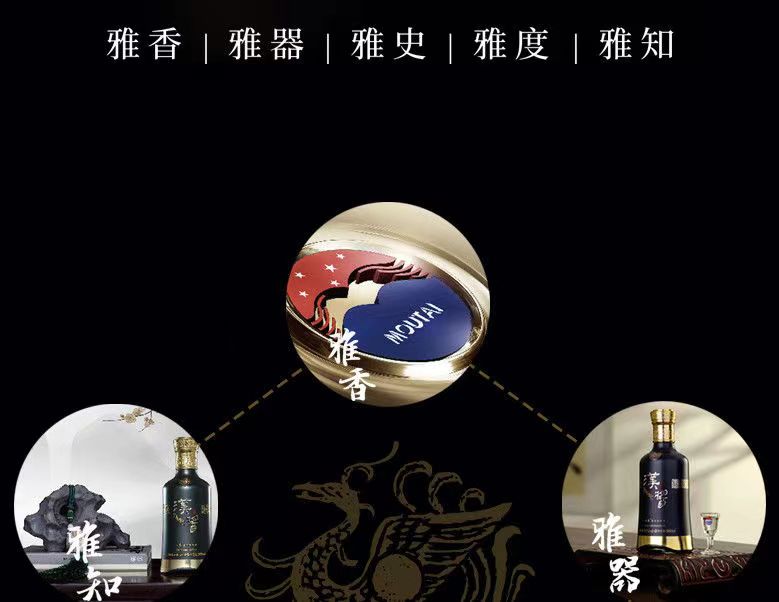  51度500ML茅台汉酱135BC茅台汉酱135bc.jpg