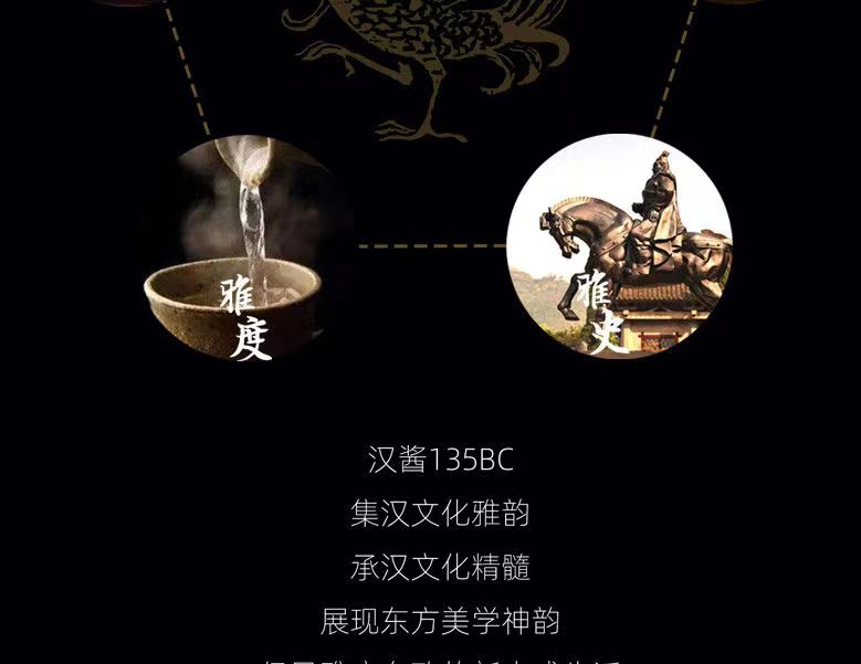  51度500ML茅台汉酱135BC茅台汉酱135bc.jpg