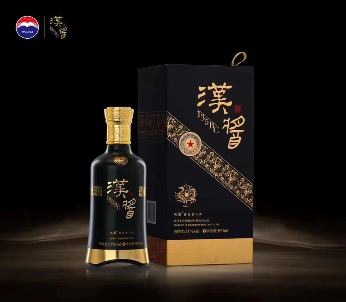  51度500ML茅台汉酱135BC茅台汉酱135bc.jpg