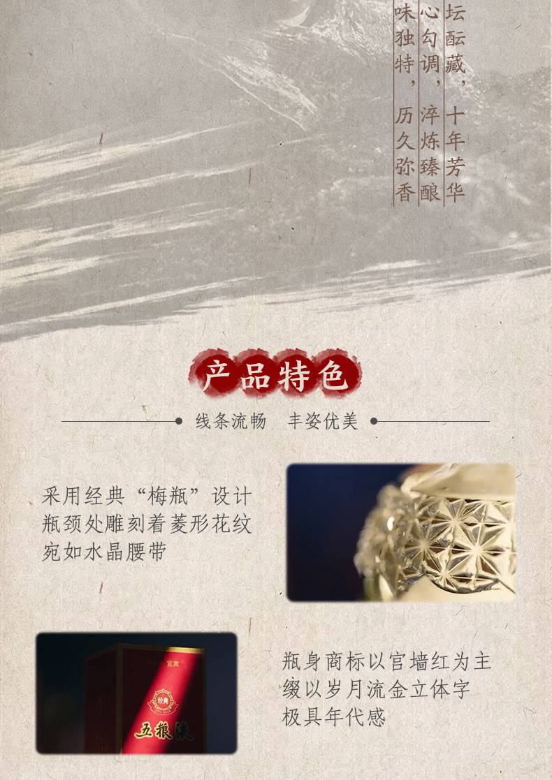 经典五粮液经典交杯52度500ml特价[正品保障].jpg