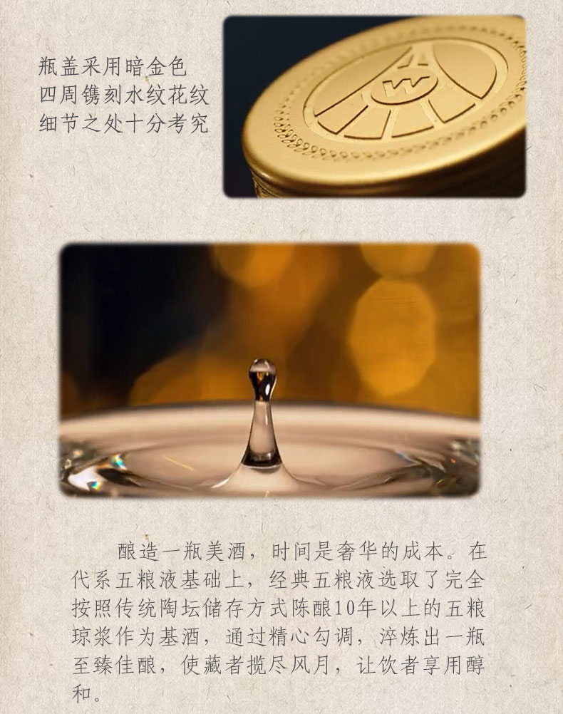 经典五粮液经典交杯52度500ml特价[正品保障]jpg