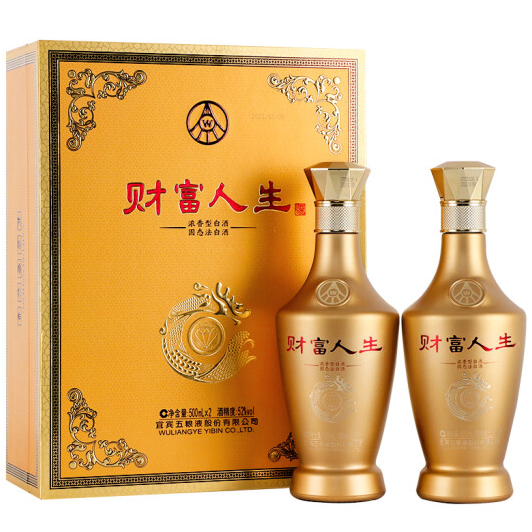 五粮液财富人生金钻500ml*2双支礼盒装png