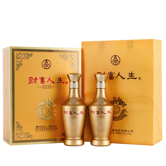 五粮液财富人生金钻500ml*2双支礼盒装png