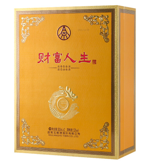 五粮液财富人生金钻500ml*2双支礼盒装png