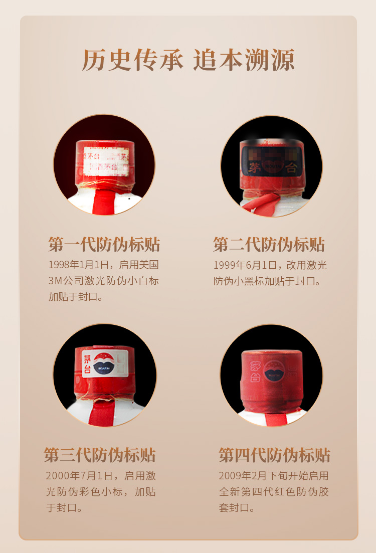 22-23年飞天茅台原箱茅台53度500ml*6茅台整箱正品.jpg
