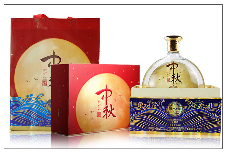 18年产泸州老窖中秋礼酒52度969ml批发价[正品保障]jpg