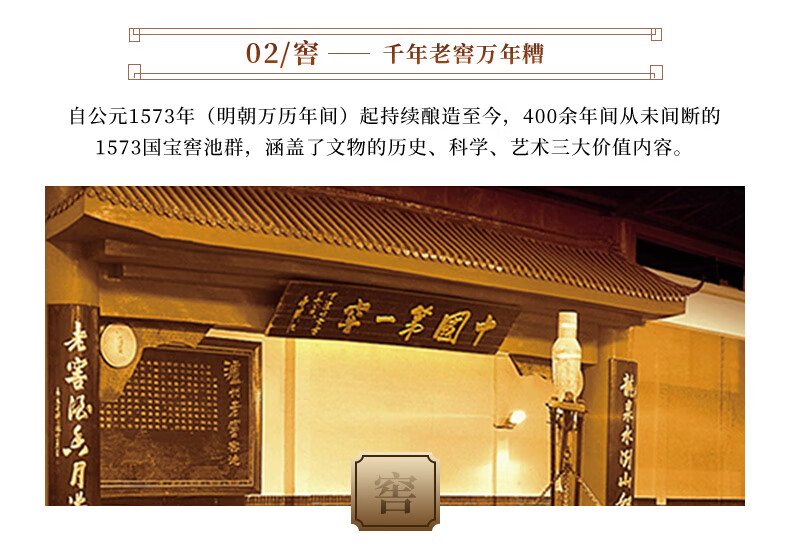 18年产泸州老窖中秋礼酒52度969ml批发价[正品保障].jpg