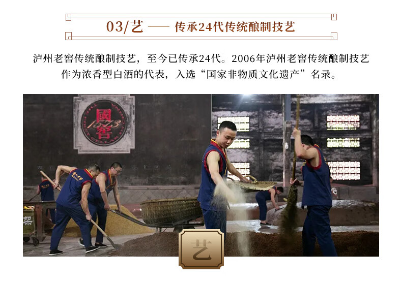 18年产泸州老窖中秋礼酒52度969ml批发价[正品保障].jpg