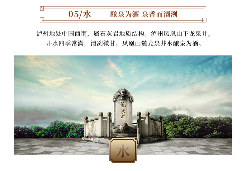 18年产泸州老窖中秋礼酒52度969ml批发价[正品保障].jpg