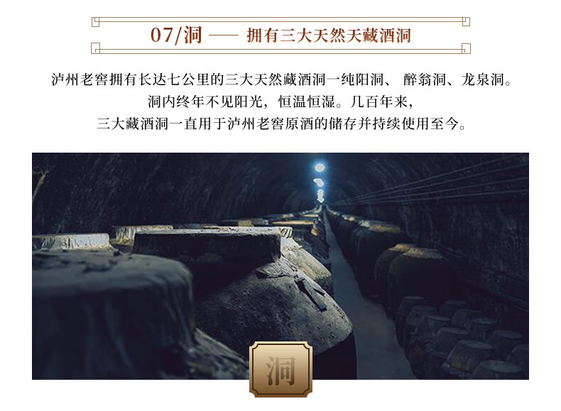 18年产泸州老窖中秋礼酒52度969ml批发价[正品保障].jpg