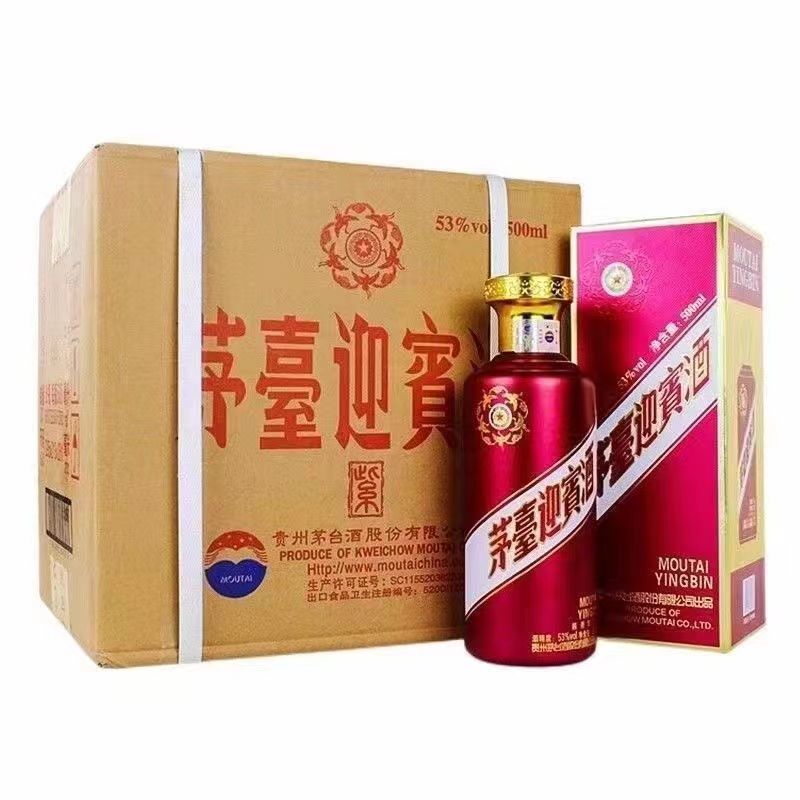 贵州茅台迎宾酒酱香型53度500ML茅台紫迎宾jpg