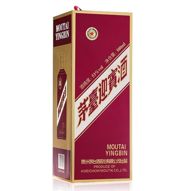 贵州茅台迎宾酒酱香型53度500ML茅台紫迎宾jpg