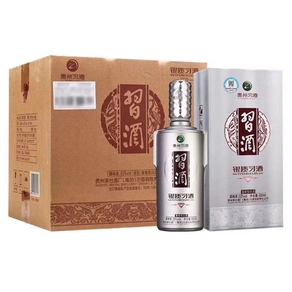习酒银钻习酒酱香型纯粮坤沙大曲53度500mljpg