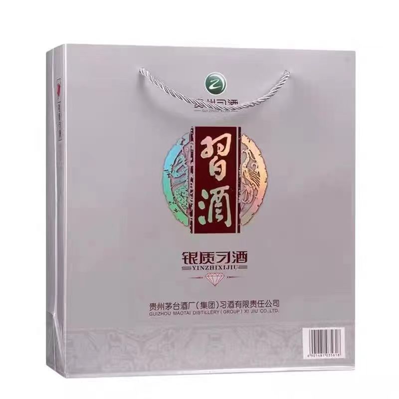 习酒银钻习酒酱香型纯粮坤沙大曲53度500ml.jpg