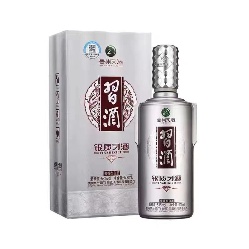 习酒银钻习酒酱香型纯粮坤沙大曲53度500ml.jpg