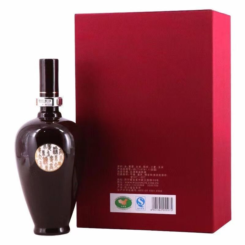 55度五粮液10年五粮液十年五粮液老酒500ml.jpg