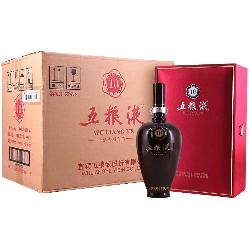 55度五粮液10年五粮液十年五粮液老酒500ml.jpg