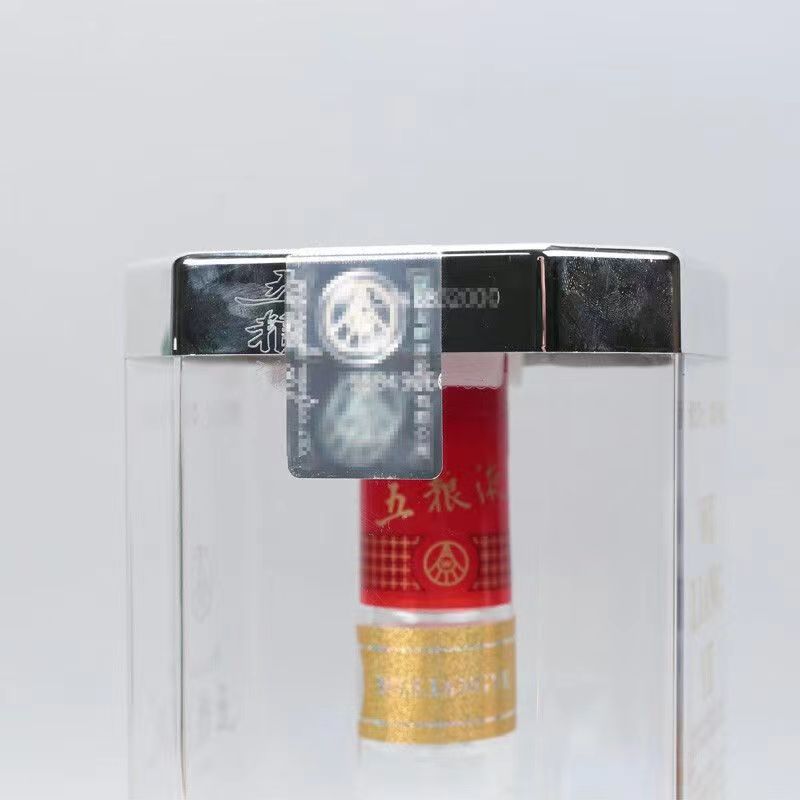 19年产第七代五粮液七代52度五粮液500ML.jpg