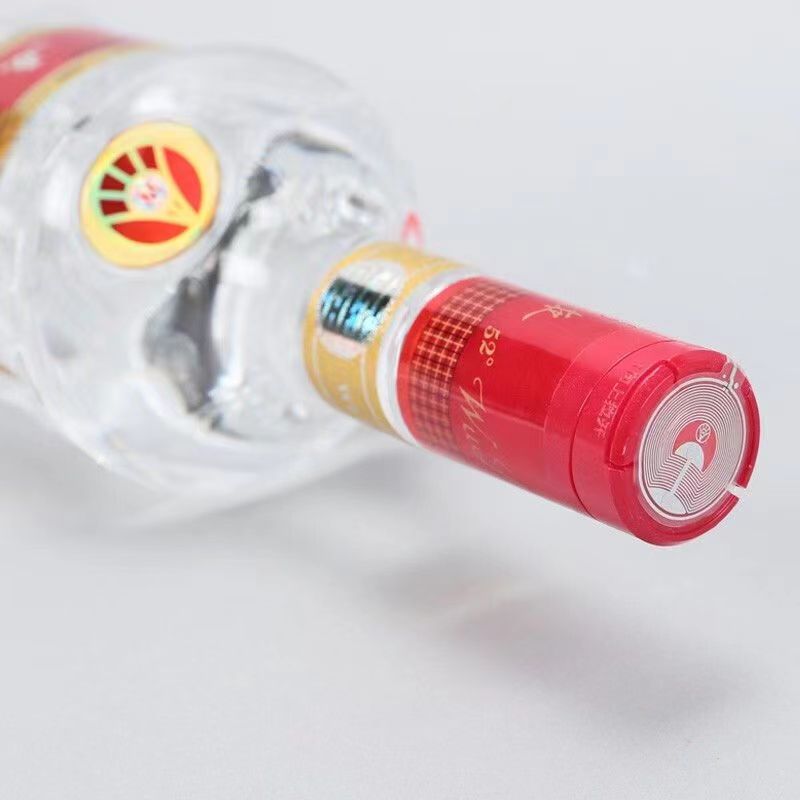 19年产第七代五粮液七代52度五粮液500ML.jpg