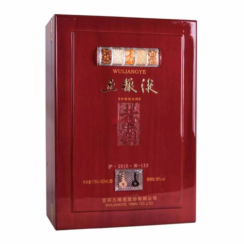 五粮液老酒750ml+100ml带杯黑瓶12年产五粮液木盒老酒.jpg