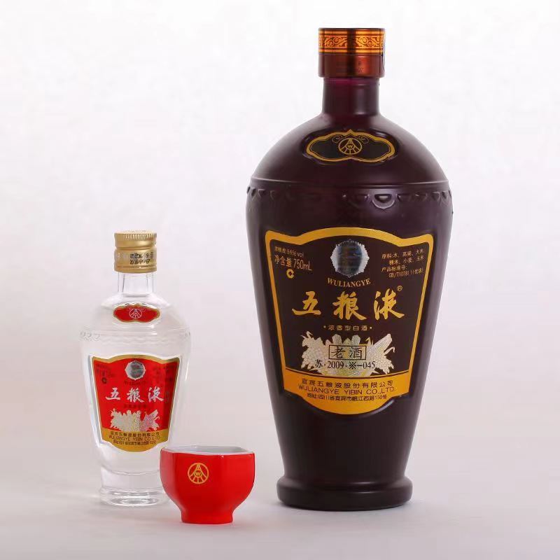 五粮液老酒750ml+100ml带杯黑瓶12年产五粮液木盒老酒.jpg