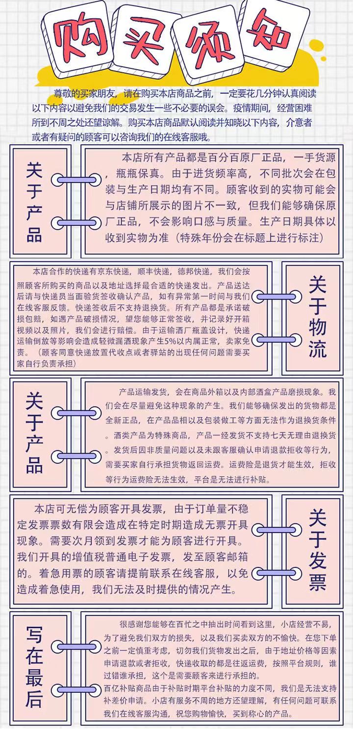 贵州茅台赖茅酒传禧端曲红御金樽生肖狗猪精典品鉴传承蓝棕共12瓶.jpg