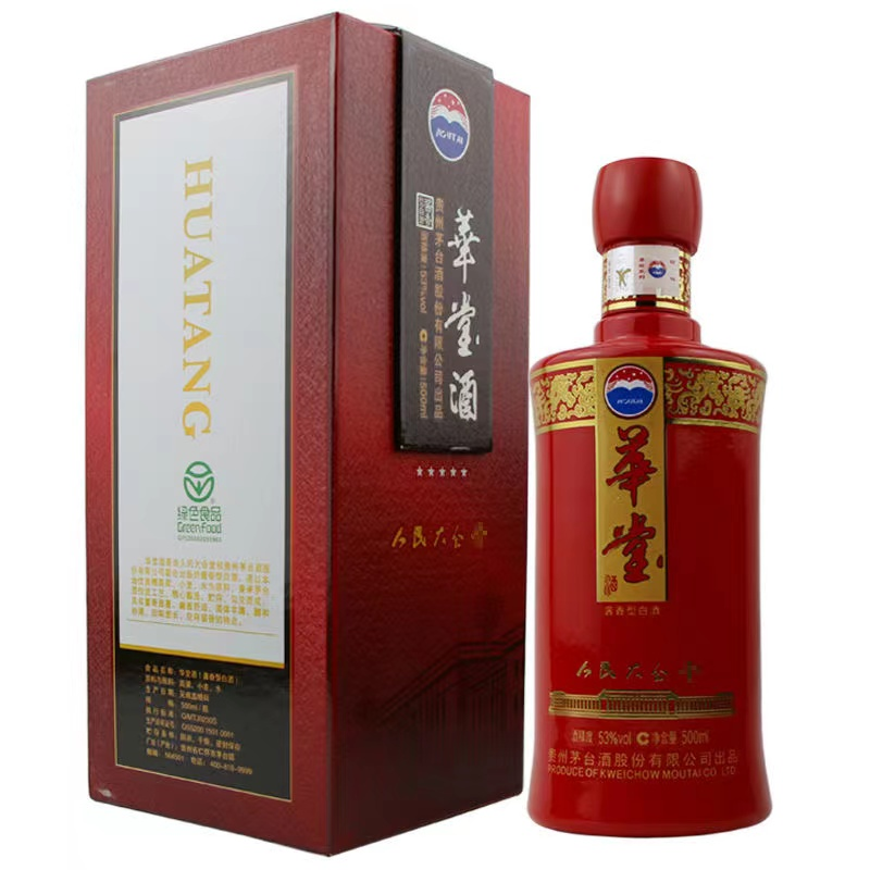 53度贵州茅台华堂酒酱香型白酒500mlpng
