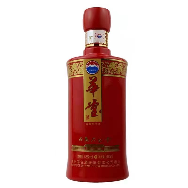 53度贵州茅台华堂酒酱香型白酒500ml.png