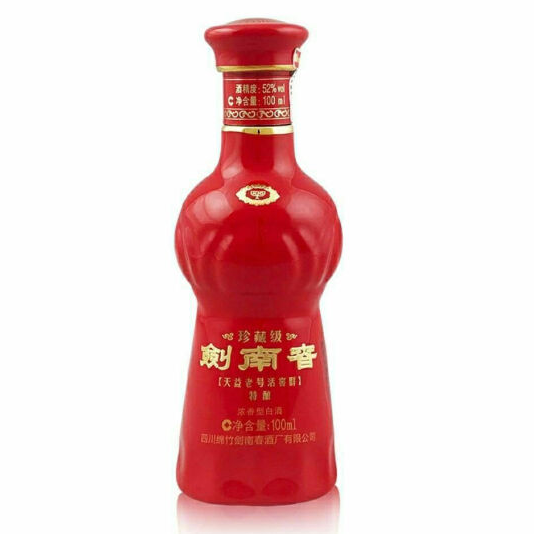 剑南春52度珍藏级100ml小酒版收藏浓香单瓶装png