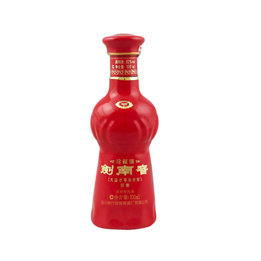 剑南春52度珍藏级100ml小酒版收藏浓香单瓶装.png