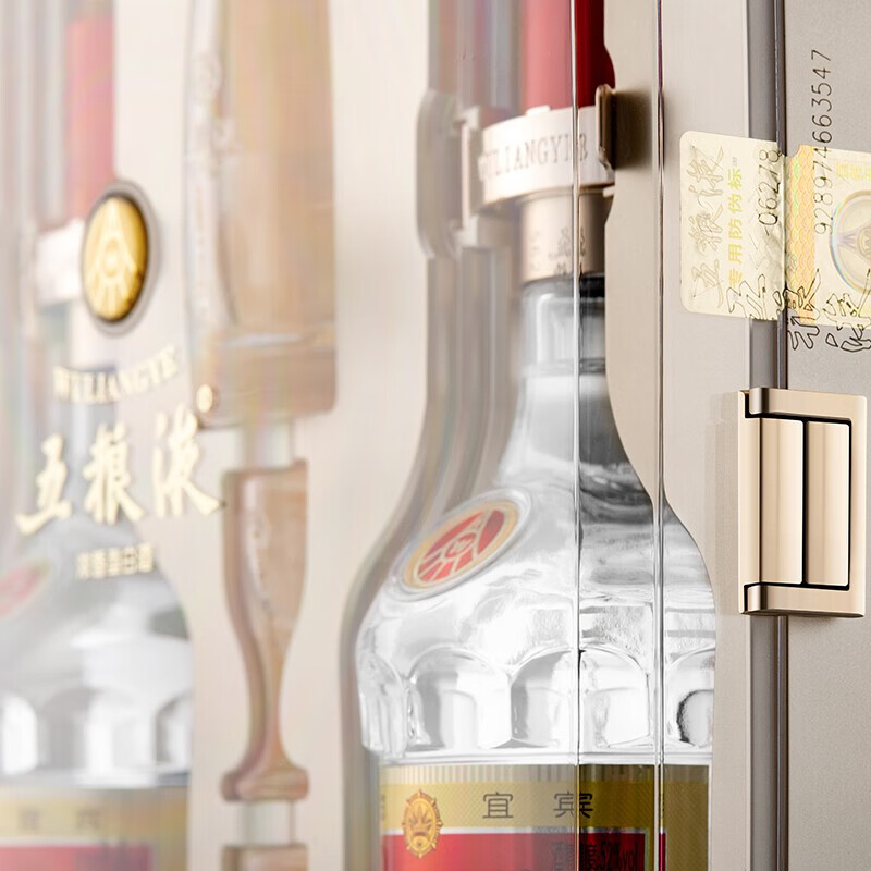 52度五粮液好事成双礼盒500ml*2八代五粮液特价.jpg