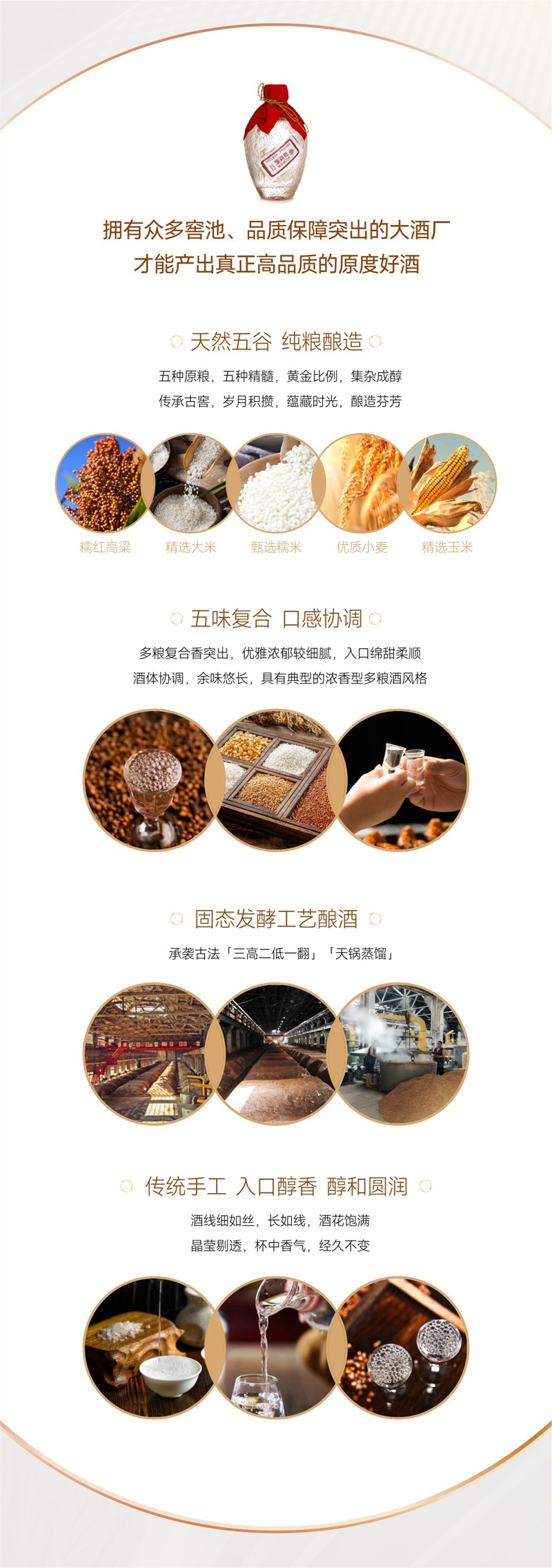长江零公里原度酒68度72度原度酒.jpg