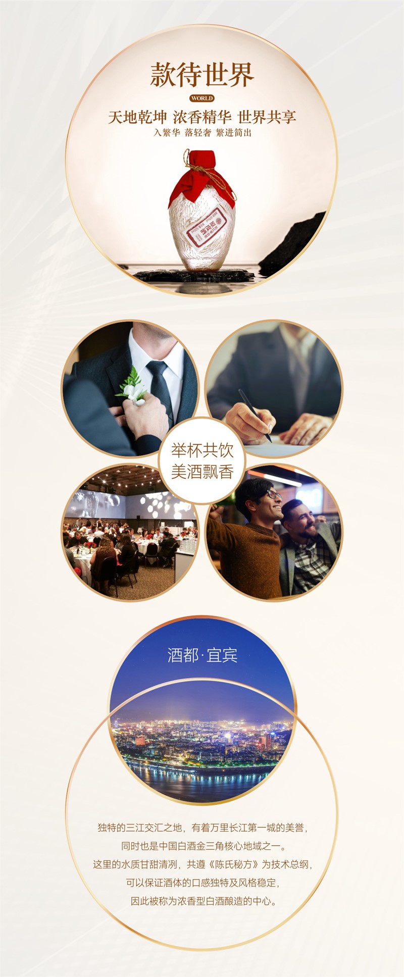 长江零公里原度酒68度72度原度酒.jpg