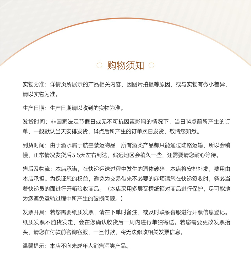 长江零公里原度酒68度72度原度酒.jpg