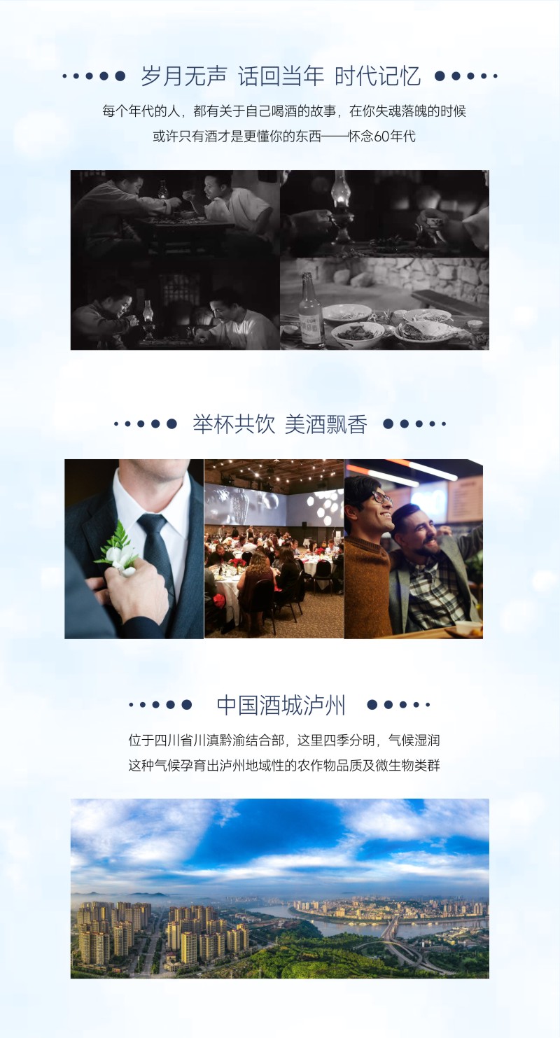 产品详情页-特曲-5.jpg