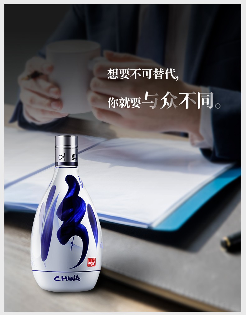 42度山西杏花村汾酒青花汾酒20 42度汾酒汾20.jpg