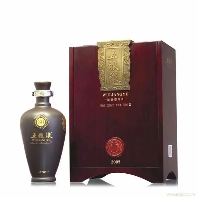 陈年老酒60年五粮液六十年五粮液60年55度500MLjpg