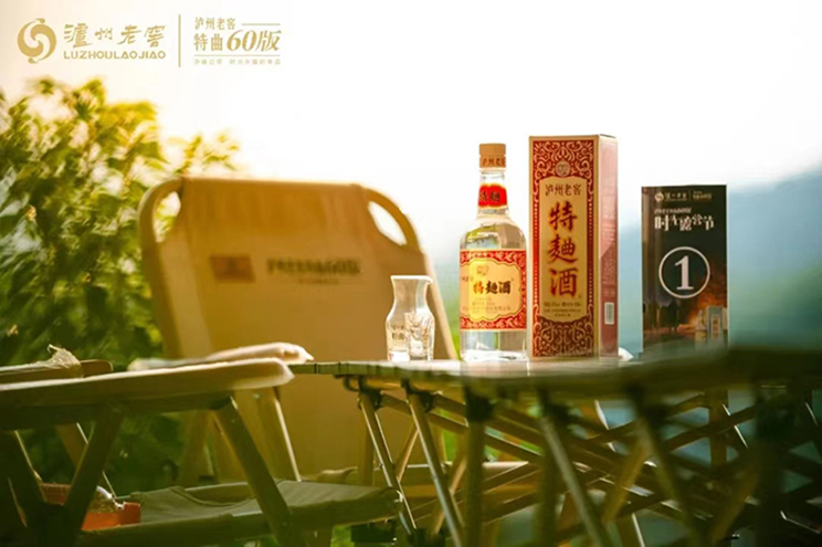 泸州老窖特曲红60版特曲60版红色52度500ml.jpg