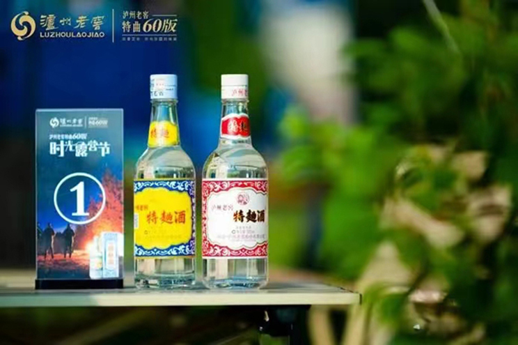 泸州老窖特曲红60版特曲60版红色52度500ml.jpg