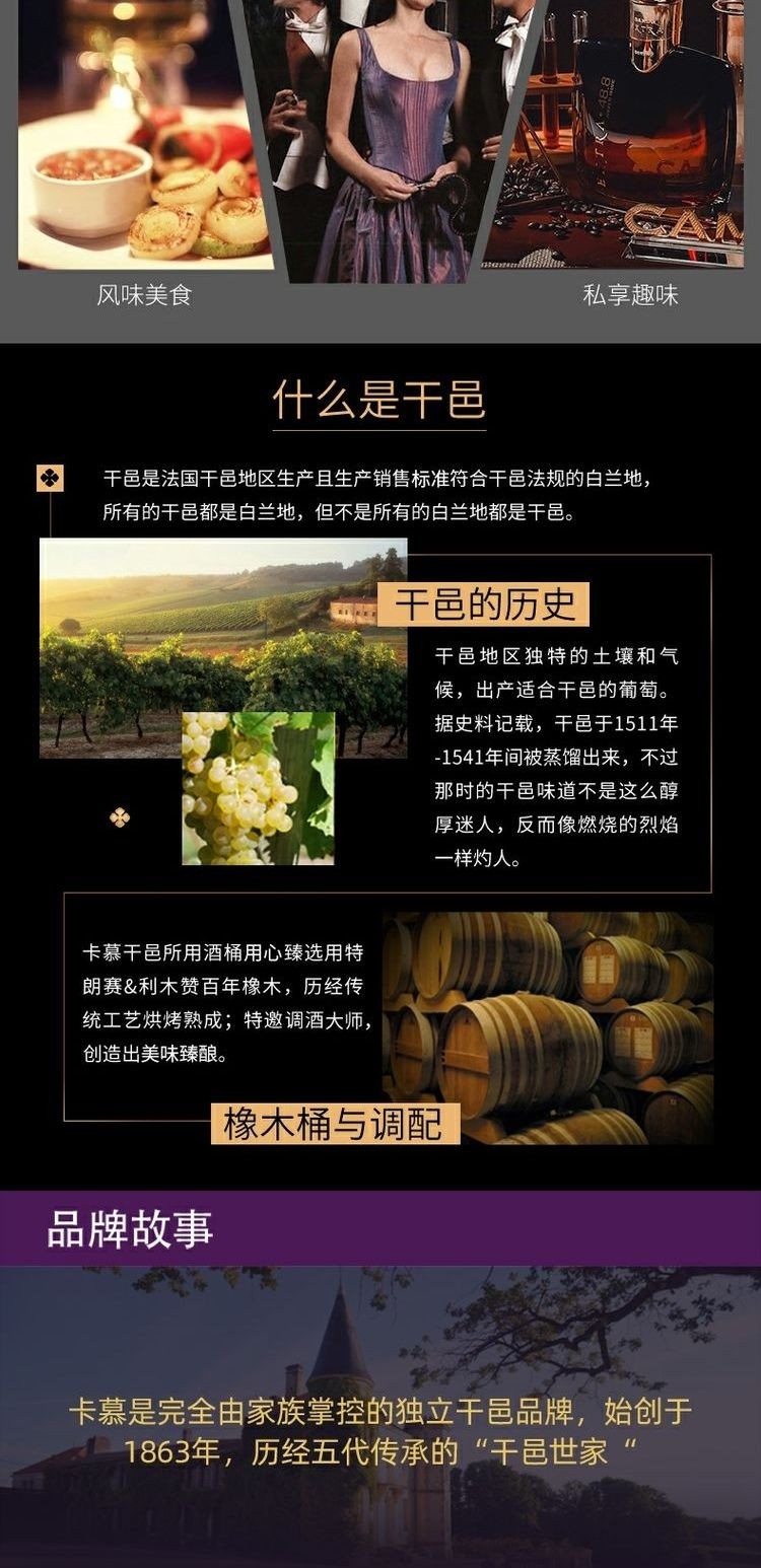 正品行货卡慕CAMUS经典特醇天使之享Extra干邑白兰地brandy法国.jpg