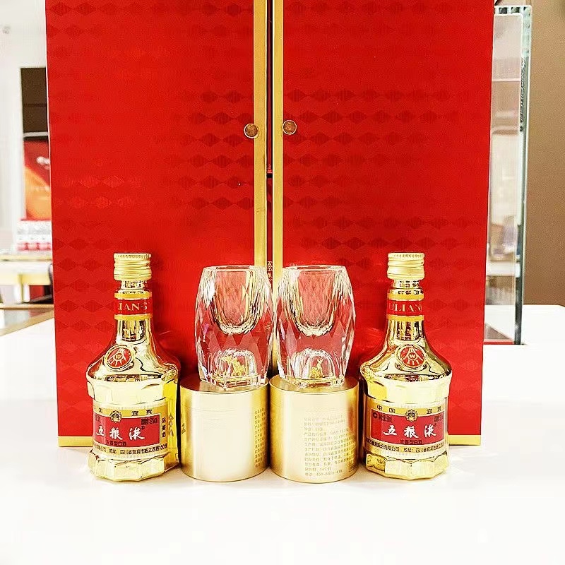 五粮液金牛送福福柜礼盒50ml*2小酒五粮液.jpg